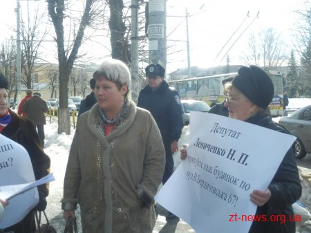 Інвестори будинку по вул. Щорса 155 знову пікетували поблизу міської ради у Житомирі
