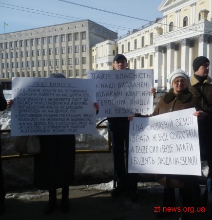 Інвестори будинку по вул. Щорса 155 знову пікетували поблизу міської ради у Житомирі