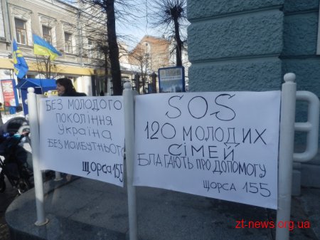 Інвестори будинку по вул. Щорса 155 знову пікетували поблизу міської ради у Житомирі