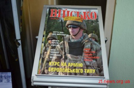 Житомир переймає досвід Франції у військовій сфері
