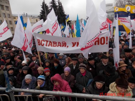 У Житомирі відбувся мітинг об'єднаної опозиції у рамках всеукраїнської акції "Вставай, Україно!" Оновлено