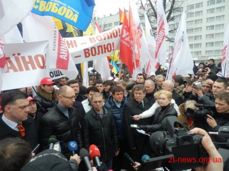 У Житомирі відбувся мітинг об'єднаної опозиції у рамках всеукраїнської акції "Вставай, Україно!" Оновлено