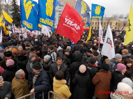 У Житомирі відбувся мітинг об'єднаної опозиції у рамках всеукраїнської акції "Вставай, Україно!" Оновлено