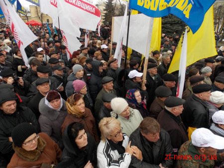 У Житомирі відбувся мітинг об'єднаної опозиції у рамках всеукраїнської акції "Вставай, Україно!" Оновлено