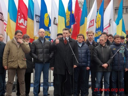 У Житомирі відбувся мітинг об'єднаної опозиції у рамках всеукраїнської акції "Вставай, Україно!" Оновлено