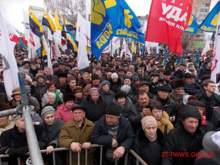У Житомирі відбувся мітинг об'єднаної опозиції у рамках всеукраїнської акції "Вставай, Україно!" Оновлено