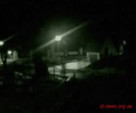 У Житомирському парку ім. Гагаріна камера зафіксувала привида