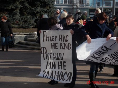 У Житомирі під стінами облради мітингували жителі сіл проти видобутку титану