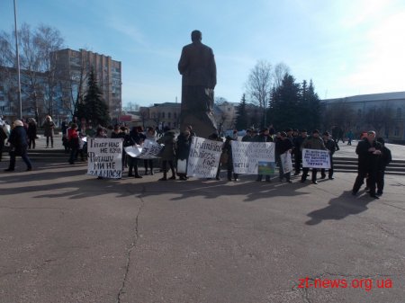 У Житомирі під стінами облради мітингували жителі сіл проти видобутку титану