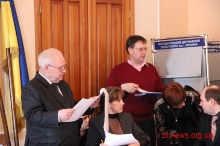 У Житомирському держуніверситеті ім.І.Франка влаштували традиційний розподіл випускників