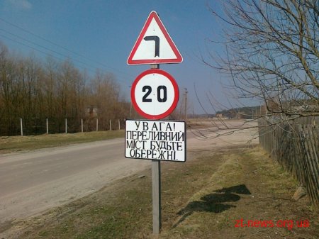 Висока вода ще завдає чимало незручностей, але ситуація цілком контрольована