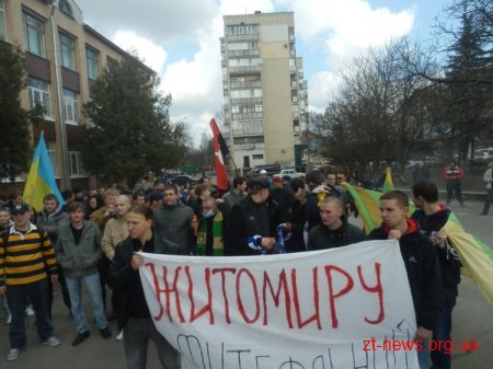 У Житомирі відбувся марш футбольних фанатів за відновлення ФК Полісся