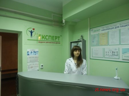 16 квітня у Житомирі урочисто відкрили медцентр «Експерт»