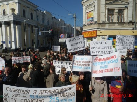 Близько сотні житомирян мітингують під стінами міськради