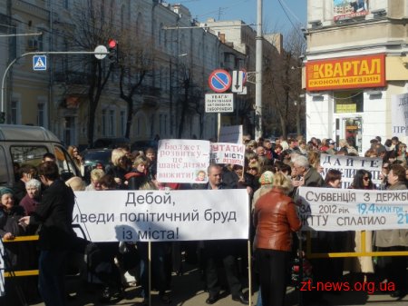 Близько сотні житомирян мітингують під стінами міськради