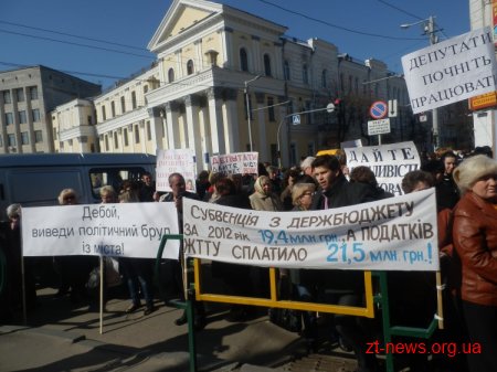 Близько сотні житомирян мітингують під стінами міськради