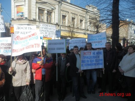 Близько сотні житомирян мітингують під стінами міськради