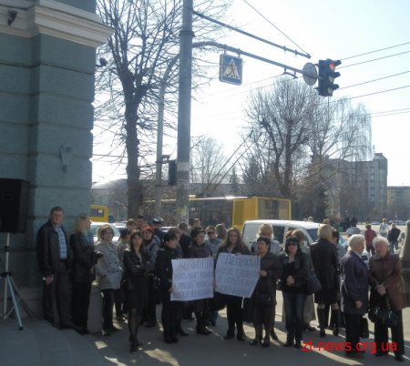 Близько сотні житомирян мітингують під стінами міськради