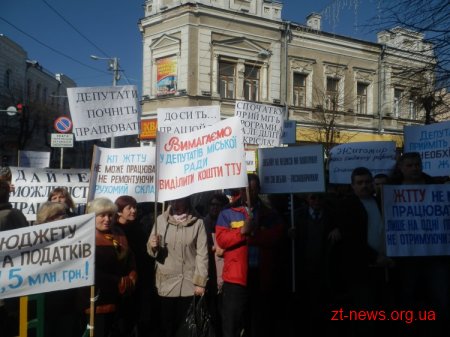 Близько сотні житомирян мітингують під стінами міськради