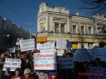 Близько сотні житомирян мітингують під стінами міськради