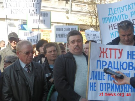 Близько сотні житомирян мітингують під стінами міськради
