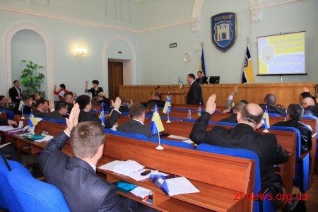 Сьогоднішня сесія Житомирської міськради: звільнення і нові призначення