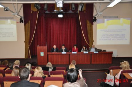 «Актуальні питання судової і соціальної психіатрії XXI століття»