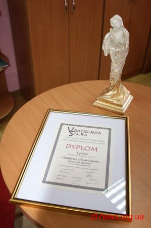 Зразковий хор "Глорія" підкорив Європу