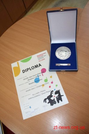 Зразковий хор "Глорія" підкорив Європу