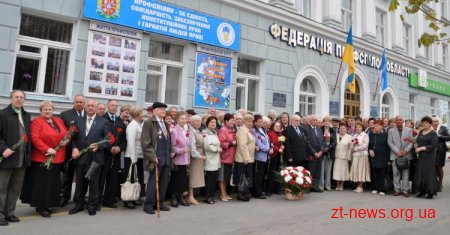 На Житомирщині відбулася зустріч ветеранів війни та праці з активом профспілок та керівництвом області