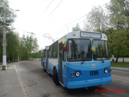 У Житомирі вийшов на маршрут третій капітально відновлений тролейбус