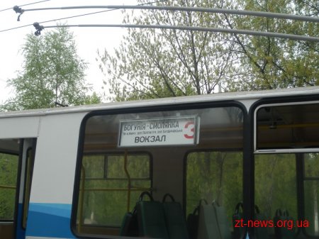 У Житомирі вийшов на маршрут третій капітально відновлений тролейбус
