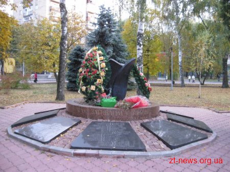 Пам'ятний знак «Чорний тюльпан»