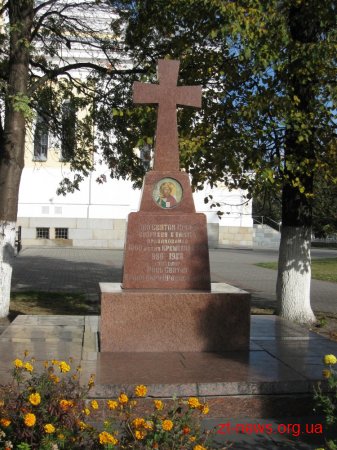Пам'ятний хрест на честь 1000-ліття Хрещення Русі