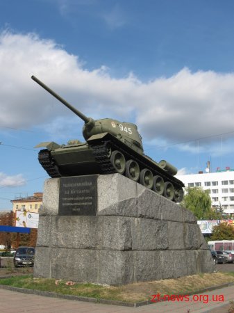 Пам'ятний знак на честь 20-річчя Перемоги над фашизмом