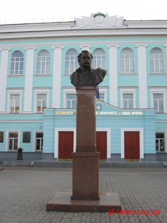 Бюст Івана Франка