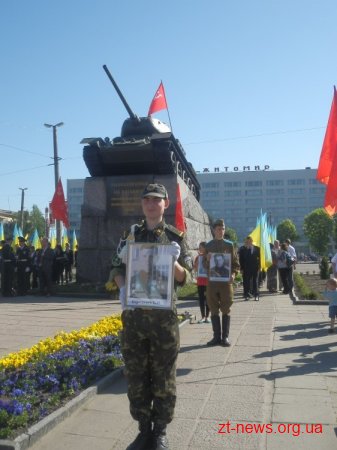 У Житомирі розпочали святкувати День Перемоги