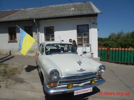 У Житомирі розпочали святкувати День Перемоги