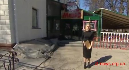 13 травня на Новому каналі вийде в ефір Ревізор в Житомирі 2 ВІДЕО