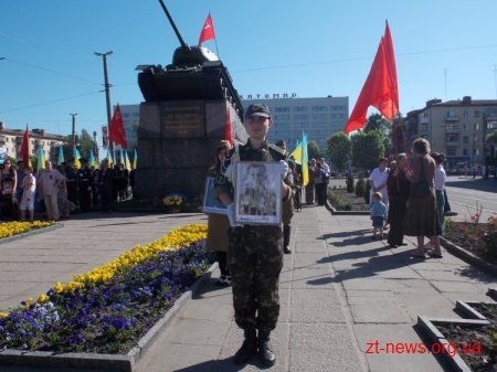 9 травня у Житомирі