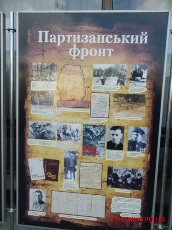 Антифашистський мітинг сьогодні пройшов у Житомирі