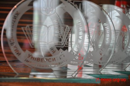 У Житомирському державному університеті ім. І.Франка відзначили кращих науковців