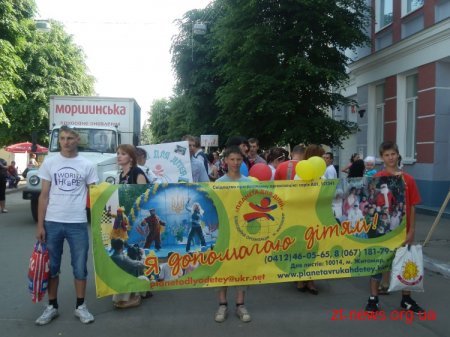 У Житомирі відбулося загальноміське свято "Щаслива родина" ВІДЕО