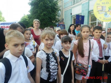 У Житомирі відбулося загальноміське свято "Щаслива родина" ВІДЕО