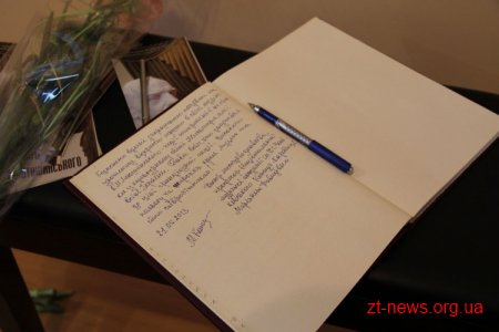 У Житомирі відкрили музей Бориса Лятошинського