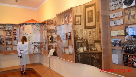 У Житомирі відкрили музей Бориса Лятошинського