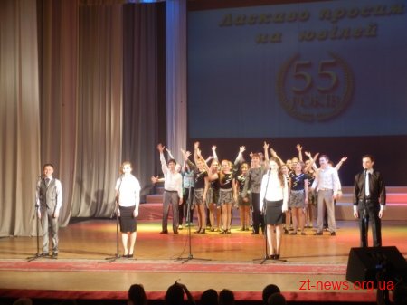 Житомирському коледжу культури і мистецтв імені Івана Огієнка виповнилося 55 років