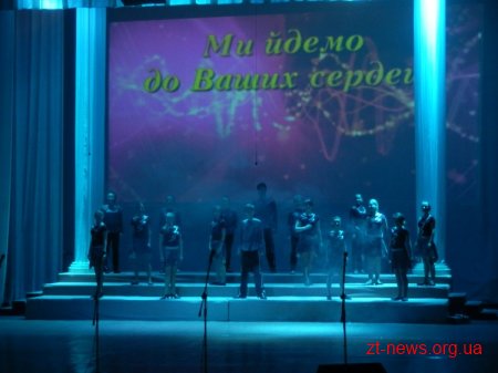 Житомирському коледжу культури і мистецтв імені Івана Огієнка виповнилося 55 років