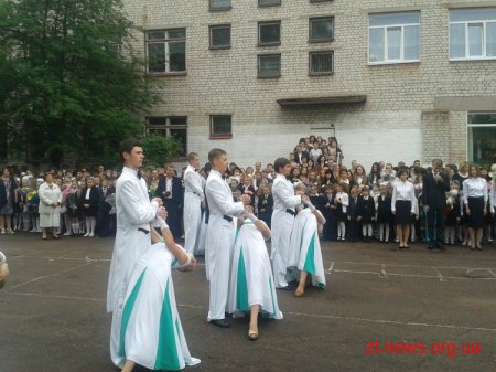 В школах Житомира прозвеніли останні дзвінки