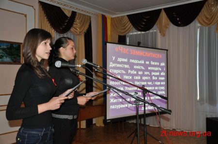 В Червоноармійську представники 7 районів Житомирщини обговорили проблему поширення ВІЛ/СНІД